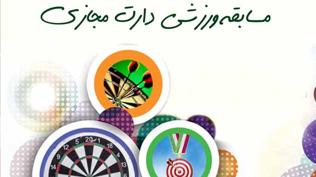 جهت زندگی خود را به سمت «ولایت فقیه» قرار دهید جهت زندگی خود را به سمت «ولایت فقیه» قرار دهید