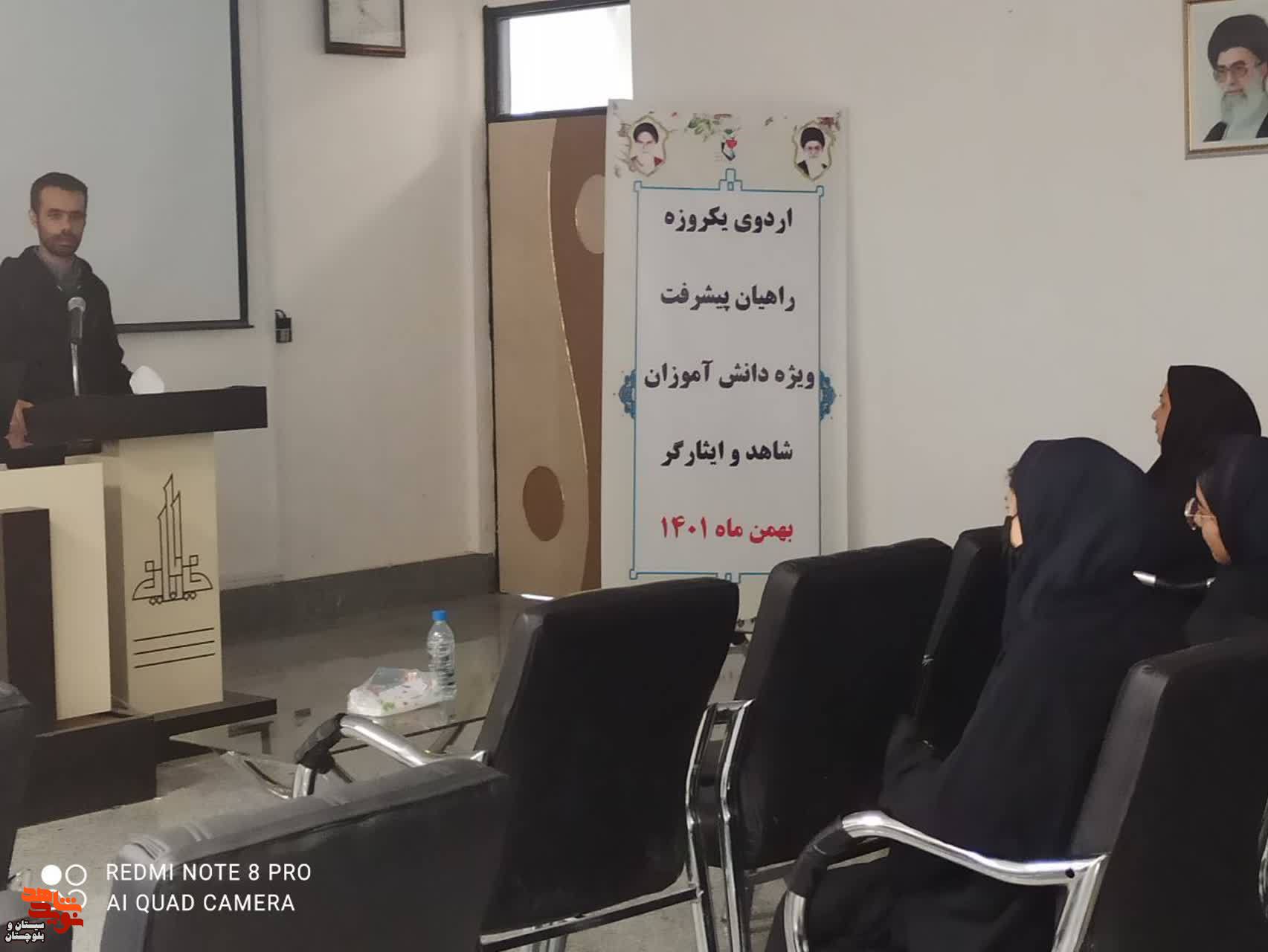 برگزاری رویداد دانش آموزی ایده شو در دانشگاه شهید خیابانیان زاهدان