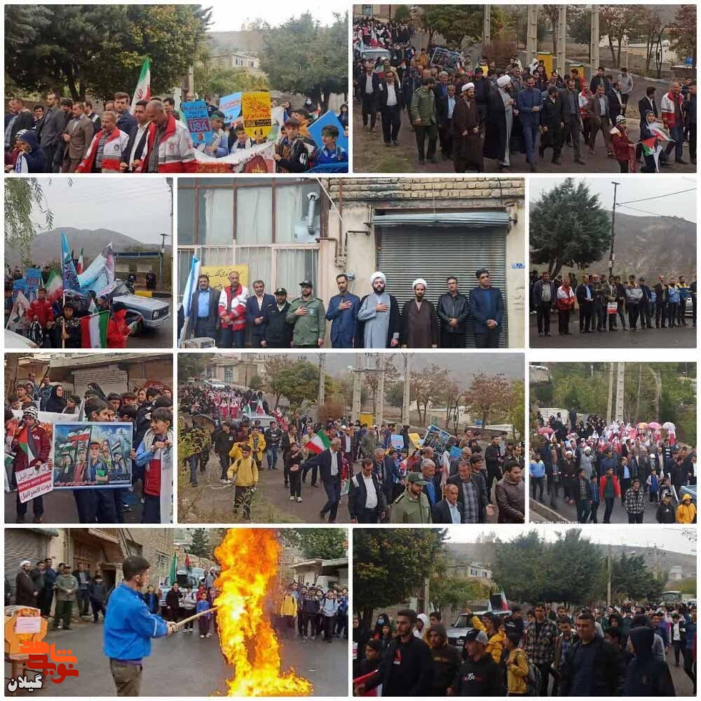 برگزاری راهپیمایی 13آبان ماه در شهر جیرنده