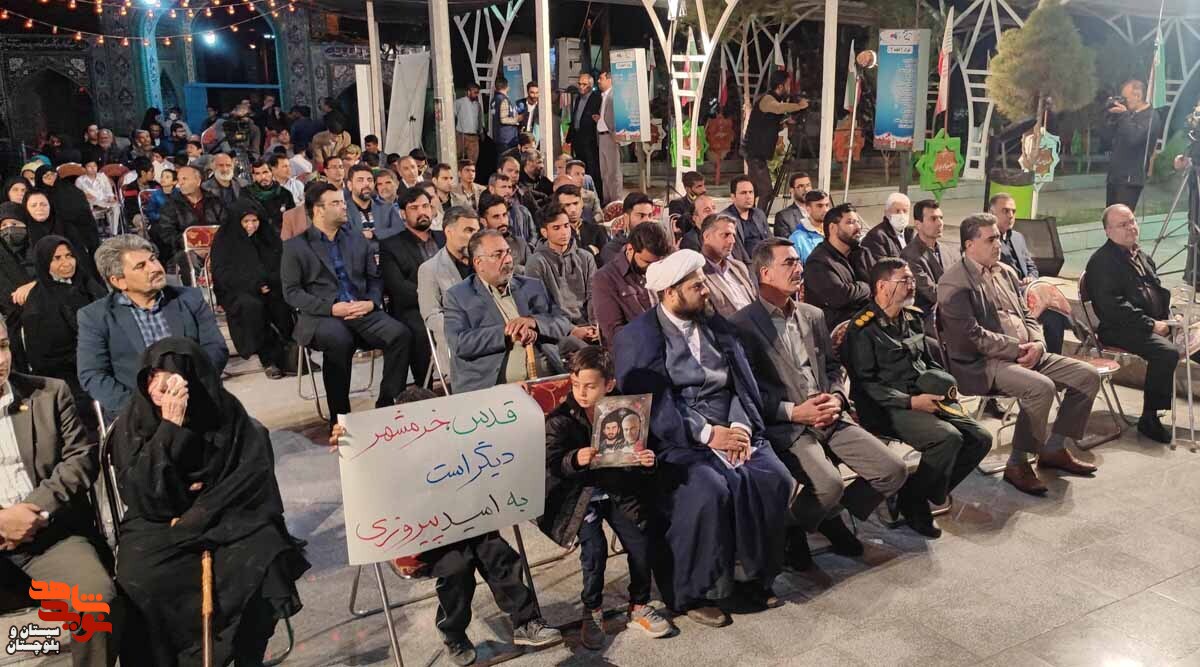 مراسم شب خاطره راوی مقاومت شهید خبرنگار «محسن خزایی» در زاهدان