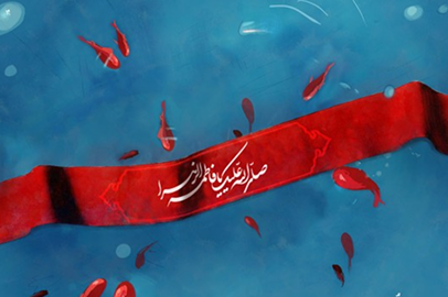 شهید ابوالفضل زائرامام