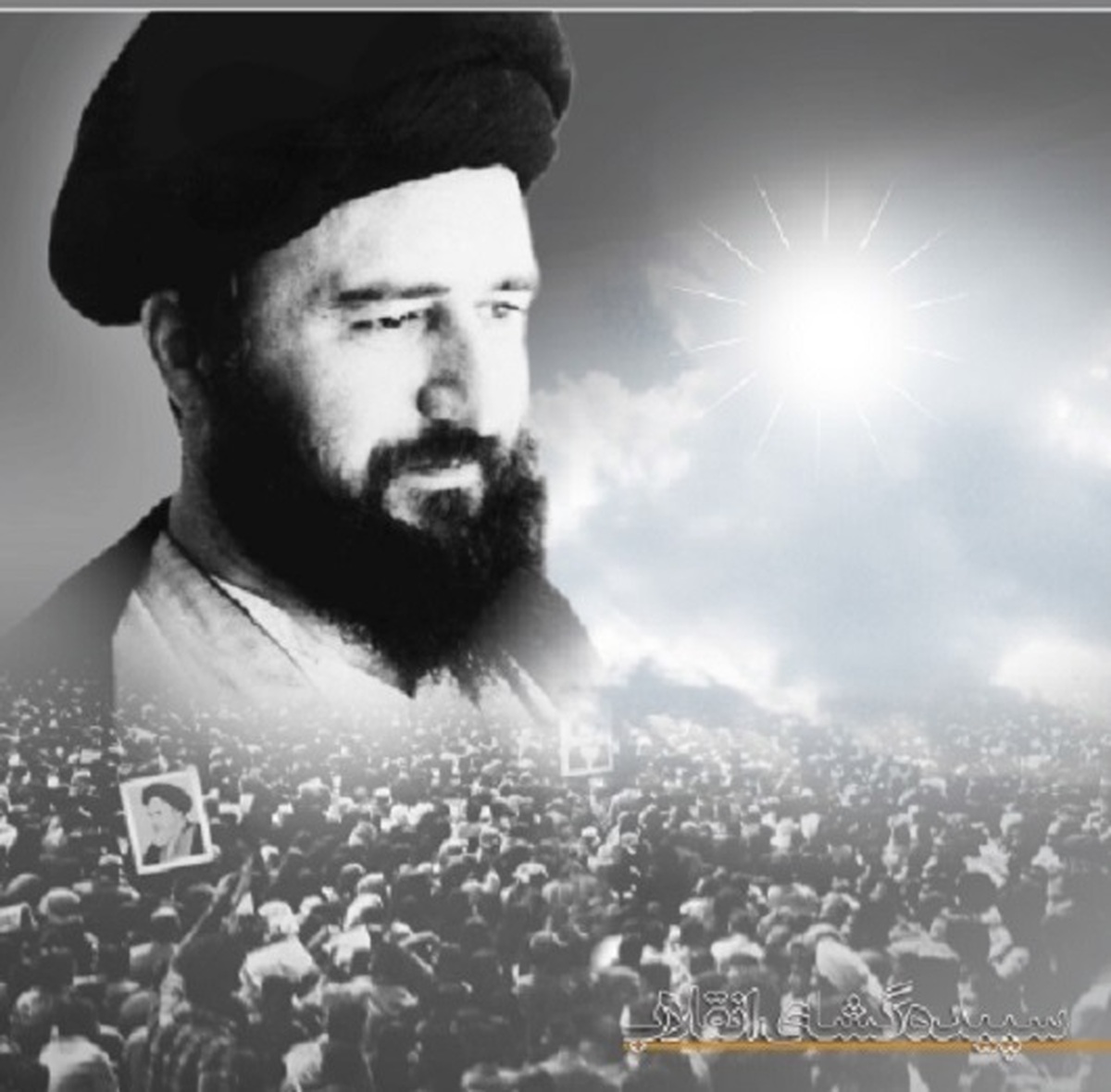 Who is Mustafa Khomeini?