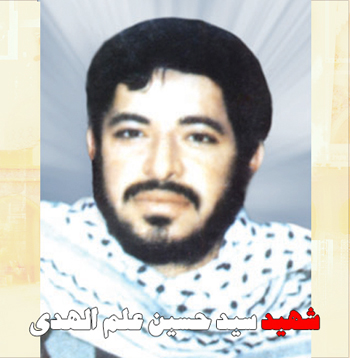 مجموعه خاطرات شهید سیدمحمدحسین علم الهدی مجموعه خاطرات شهید سیدمحمدحسین علم الهدی