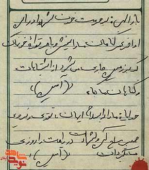 خدايا، ما را به سلاح ايمان، و نيروي صبر مسلّح كن؛ مناجات نامه عارفانه شهید غلامرضا حسين پور خدايا، ما را به سلاح ايمان، و نيروي صبر مسلّح كن؛ مناجات نامه عارفانه شهید غلامرضا حسين پور