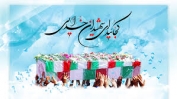 دو نفر پهلوان دو نفر پهلوان