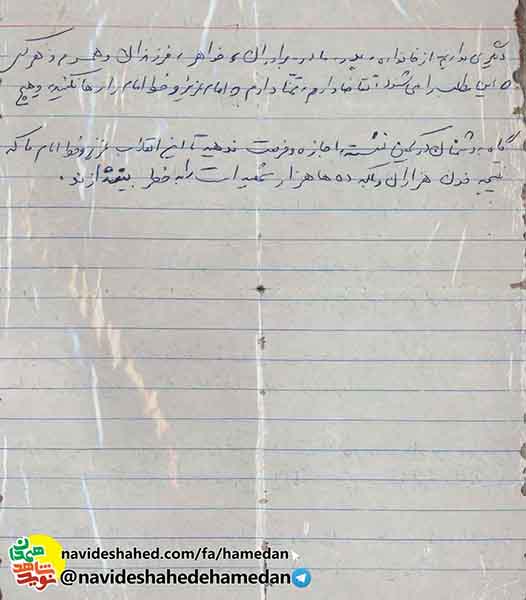 هنوز فریاد حسین(ع) در آسمان طنین افکن است