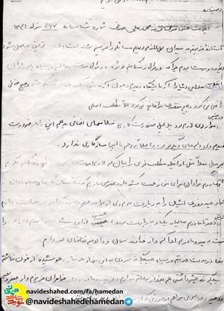 اللهم الرزقنى توفيق الشهاده فى سبيلك