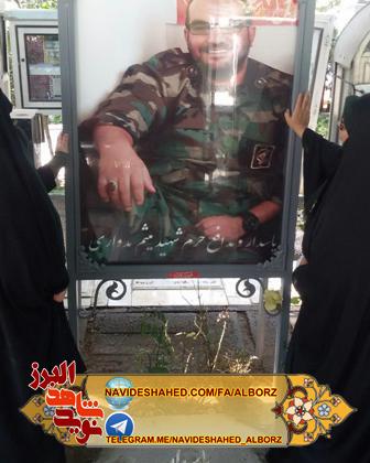 در آخرین سفر میثم خاک غربت در خانه ام نشت/ روایت همسر شهید مدافع حرم در آخرین سفر میثم خاک غربت در خانه ام نشت/ روایت همسر شهید مدافع حرم
