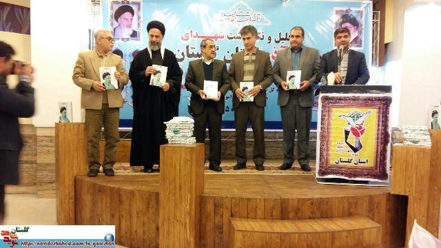 تصاویر/ نکوداشت شهدای قیام 5 آذر و رونمایی از سری جدید کتاب مرحوم آیت الله طاهری تصاویر/ نکوداشت شهدای قیام 5 آذر و رونمایی از سری جدید کتاب مرحوم آیت الله طاهری