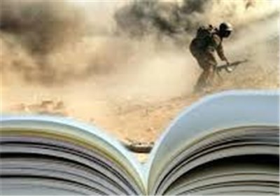 سیر تطور نقد رمان دفاع مقدس از آغاز تاکنون سیر تطور نقد رمان دفاع مقدس از آغاز تاکنون