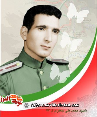 خداشناسی از منظر شهید« خداشناسی از منظر شهید«