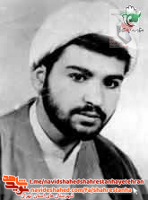 شهید محمد حسین رسولی شهید محمد حسین رسولی