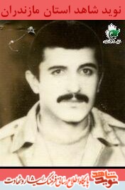 داوطلبانه به جبهه رفت؛ شهيد عبدالحميد محتشم اميرى داوطلبانه به جبهه رفت؛ شهيد عبدالحميد محتشم اميرى