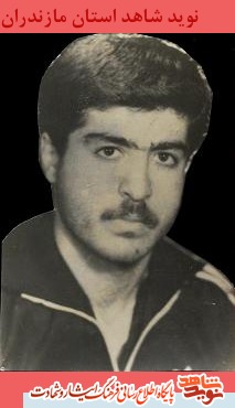 همه ما مسؤل حفظ وطن اسلامى هستيم؛ وصيت نامه شهيد رشيد اسلامى همه ما مسؤل حفظ وطن اسلامى هستيم؛ وصيت نامه شهيد رشيد اسلامى