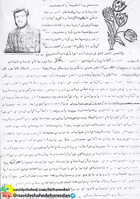 كسانى که فرمان ولى خود را اطاعت نكند، كافران بر آنها مسلط خواهند شد كسانى که فرمان ولى خود را اطاعت نكند، كافران بر آنها مسلط خواهند شد