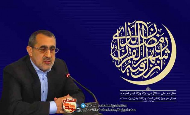 یادواره 248 شهید ماه رمضان استان گلستان برگزار می شود یادواره 248 شهید ماه رمضان استان گلستان برگزار می شود