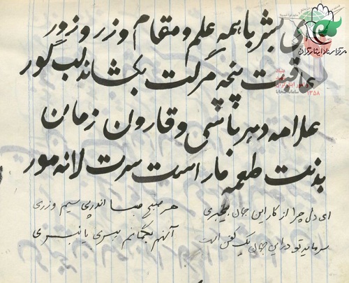 زندگینامه شهید رسول زینلی در سالروز شهادتش زندگینامه شهید رسول زینلی در سالروز شهادتش
