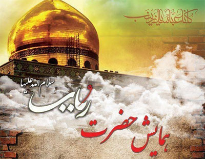 همایش تجلیل از مادران و همسران شهدای مدافع حرم برگزار میشود همایش تجلیل از مادران و همسران شهدای مدافع حرم برگزار میشود