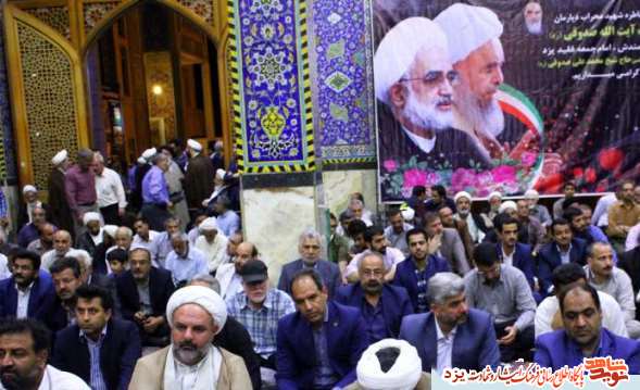 مراسم سالگرد شهید آیت الله صدوقی(ره) و امام جمعه فقید یزد برگزار شد+ تصویر