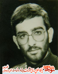 آخرین پیام سردار شهید علی اصغر جودی نعمتی آخرین پیام سردار شهید علی اصغر جودی نعمتی