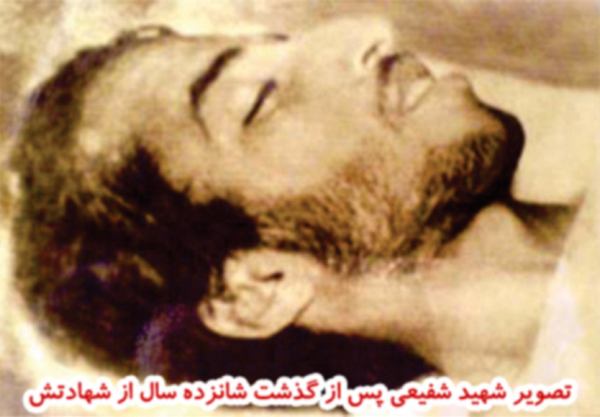 پیکر مطهر محمدرضا پس از 16 سال سالم بود! پیکر مطهر محمدرضا پس از 16 سال سالم بود!
