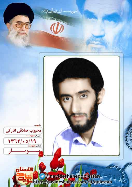 ییی ییی