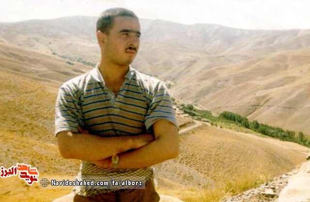دلنوشته شهید در فراق دوست؛ ابراهیم بیرقی افشرد دلنوشته شهید در فراق دوست؛ ابراهیم بیرقی افشرد