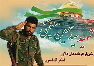 پیکر مطهر شهید فاطمیون در پایتخت تشییع می شود پیکر مطهر شهید فاطمیون در پایتخت تشییع می شود