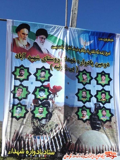 مراقب باشیم دشمن دیانت و روحیه شهادتطلبی را از ما نگیرد مراقب باشیم دشمن دیانت و روحیه شهادتطلبی را از ما نگیرد