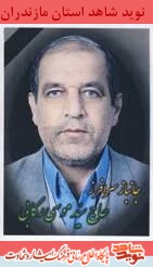 گفتگوی اختصاصی با مادر شهیدان رکابی گفتگوی اختصاصی با مادر شهیدان رکابی