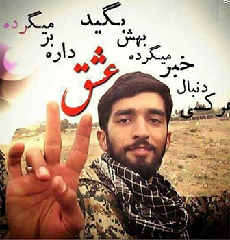 یادواره شهید مدافع حرم «محسن حججی» در قزوین برگزار میشود یادواره شهید مدافع حرم «محسن حججی» در قزوین برگزار میشود