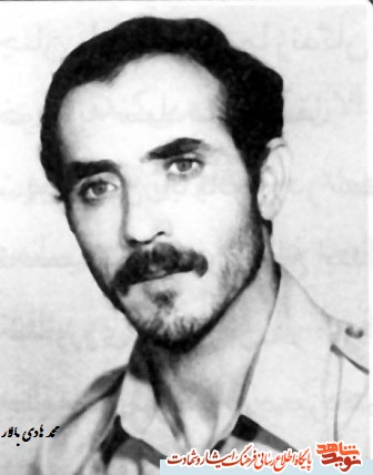 دیداری دوباره با 24شهید کارمند پاکدشت دیداری دوباره با 24شهید کارمند پاکدشت