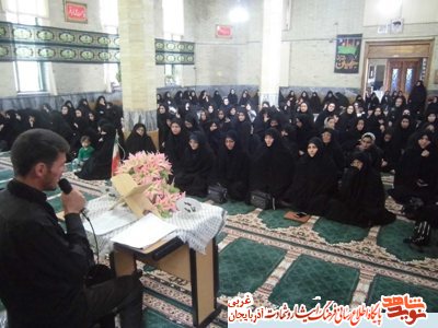 یادواره شهدای شهیده شهرستان میاندوآب یادواره شهدای شهیده شهرستان میاندوآب