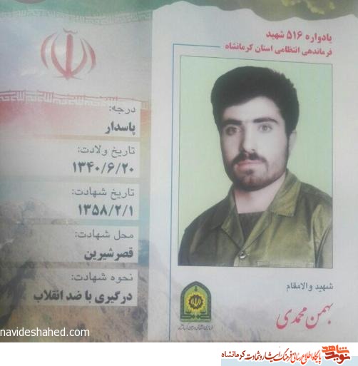 جهاد در نیروی انتظامی همانند محراب است جهاد در نیروی انتظامی همانند محراب است