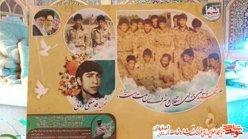 برگزاری یادواره شهدای مسجد الخمینی وشهدای مدافع حرم اصفهان برگزاری یادواره شهدای مسجد الخمینی وشهدای مدافع حرم اصفهان