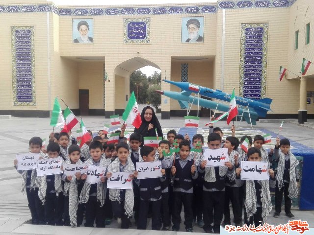 دای احترام دانش آموزان کلاس اولی به شهدای گمنام+تصاویر دای احترام دانش آموزان کلاس اولی به شهدای گمنام+تصاویر