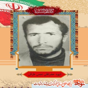 گزیده ای از وصیت نامه شهدای بیست و دوم دی ماه