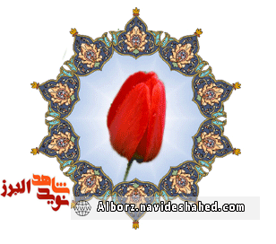 اسناد/ دستخط شهید «سید مهدی میر حبیبی» اسناد/ دستخط شهید «سید مهدی میر حبیبی»