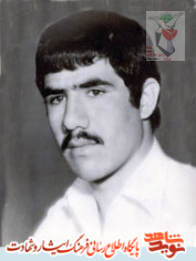 مروری بر زندگی شهید سیدحسین خراسانی مروری بر زندگی شهید سیدحسین خراسانی