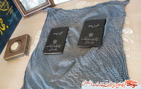 شهیدی که خدا و خانواده خود را راضی کرد شهیدی که خدا و خانواده خود را راضی کرد