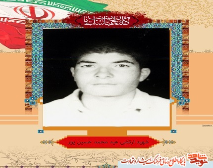انشاالله بتوانیم در کنار دیگر رزمنده ها مـــردم مسلمان فلسطين را كـــــه سالهاست آواره در صحـــــــرا ها و بيابانها هستند ، به خانه هايشان برگردانيم.