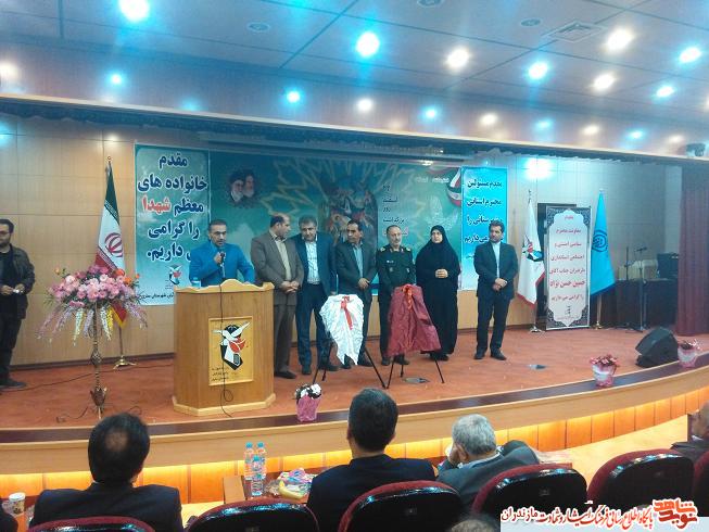 مراسم تجليل از خانواده هاى شهدا در سارى برگزار شد مراسم تجليل از خانواده هاى شهدا در سارى برگزار شد