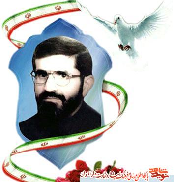 شهادت دغدغه همیشگی شهید بود شهادت دغدغه همیشگی شهید بود
