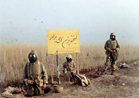 از اين ستون تا آن ستون از اين ستون تا آن ستون