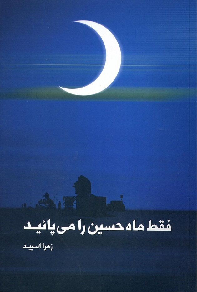 کتاب کتاب