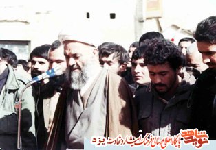آلبوم تصاویر/ «شهید عباسعلی ابوالحسني تفتي» آلبوم تصاویر/ «شهید عباسعلی ابوالحسني تفتي»