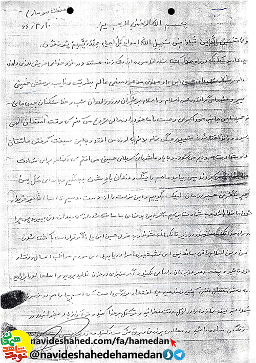 نماز ها را در اول وقت بخوانيد و توكل بر خدا كنيد و قرآن زياد بخوانيد نماز ها را در اول وقت بخوانيد و توكل بر خدا كنيد و قرآن زياد بخوانيد