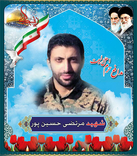 مراسم نخستین سالگرد «فرمانده عملیات قرارگاه حیدریون» برگزار می شود مراسم نخستین سالگرد «فرمانده عملیات قرارگاه حیدریون» برگزار می شود