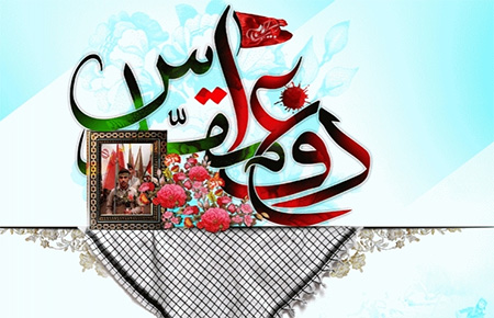 بازتاب اسطوره های ملی و حماسی در شعر شاعران دفاع مقدس بازتاب اسطوره های ملی و حماسی در شعر شاعران دفاع مقدس