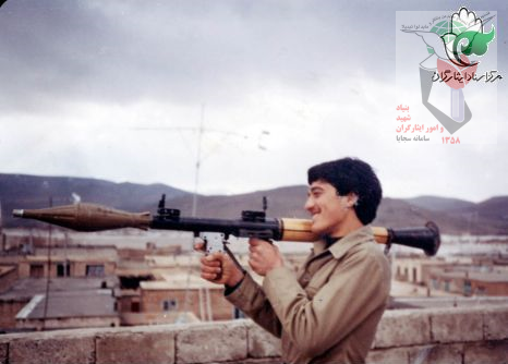 شهید شهید